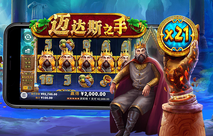 大发平台app安全