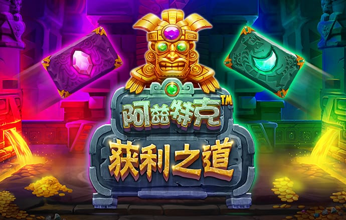 皇冠官网信用盘