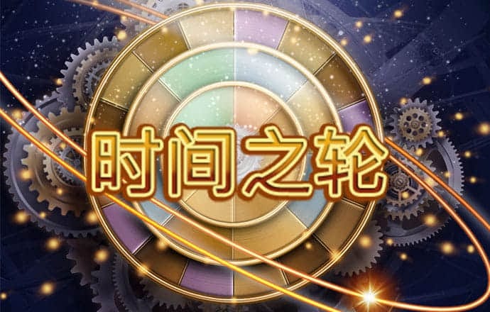 天天娱乐